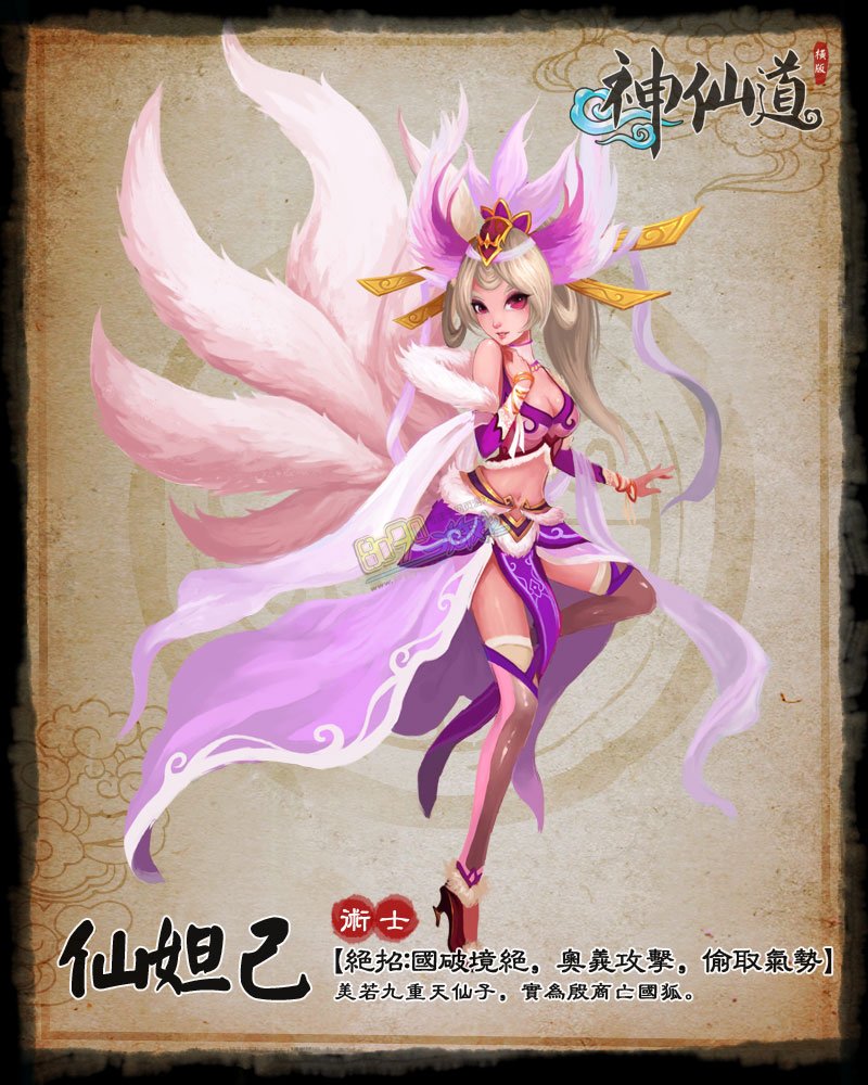 槼