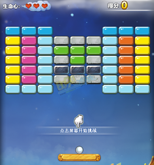 8090神仙道砖块消消消玩法介绍